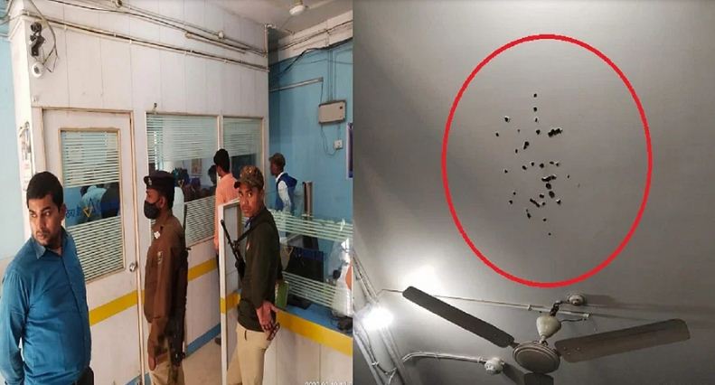 guard ki tatparta se bhagalpur canara bank loot nakam 