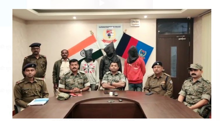 naxaliyo ke mansube naakam 