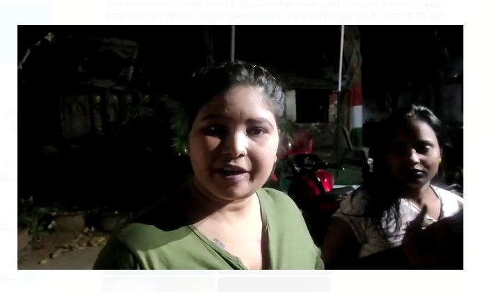 scooti chala rahi youvati per aapatijanak tippani 