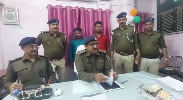 gopalganj police ko mili safalta 