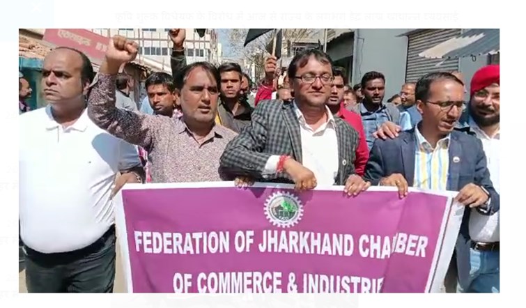 krishi shulka vidheyak waapas karne ki maang 