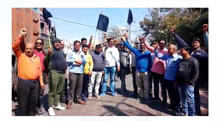 2 fisdi tex lagaane ka jordaar virodh  