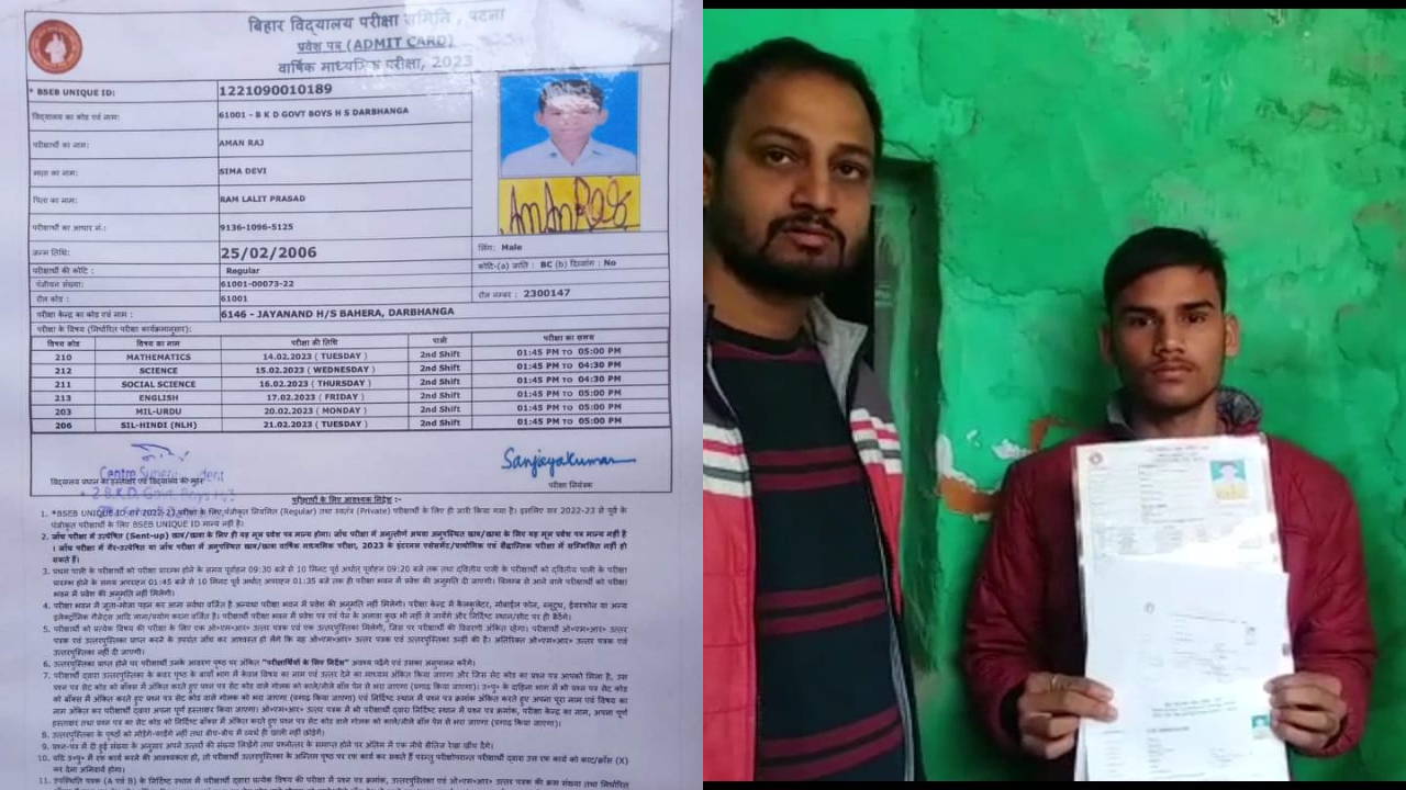 darbhangas amanraj deprived of matriculation due to bsebs negligence.