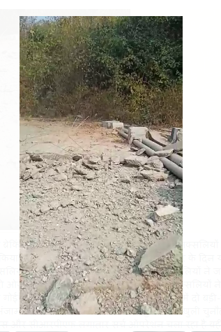 naxaliyon ka  aatank  jaari 