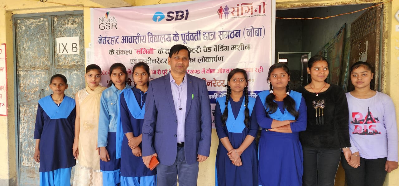 nawada me laga jile ka pahla sanitary pad machine