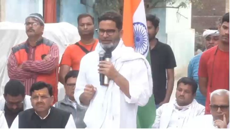  Prashant Kishore said in Siwan- Lalu ji and Manjhi ji are worried about their son, but you are not worried about your son