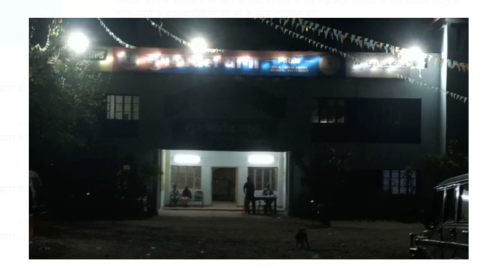 bachi ke saath dushkarma