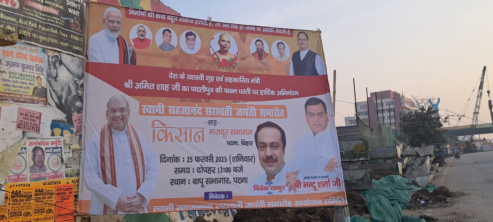 Patna road covered with banner posters to welcome Amit Shah