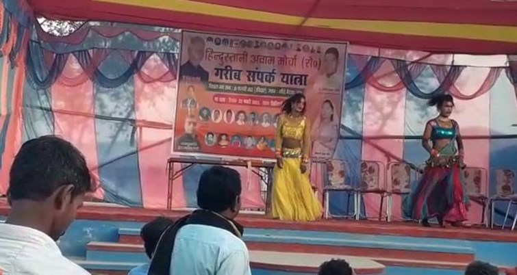 garib sanpark yatra me launda dance 