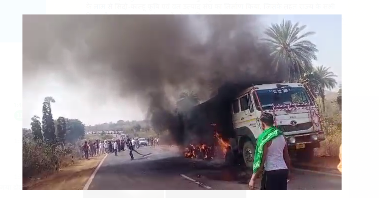 koyala lade hiwa mai lagi bhishan aag 