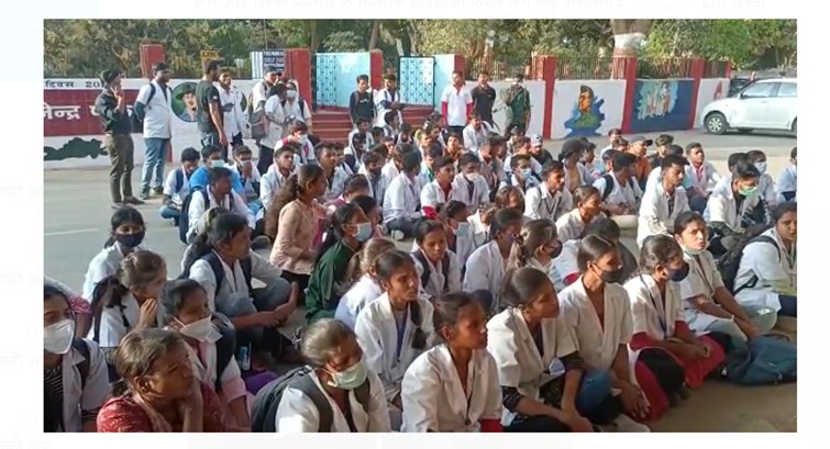 narson ka rims parisar mai virodh pradarshan 