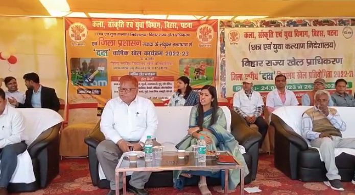 nawada me khel pratiyogita ka aagaj 