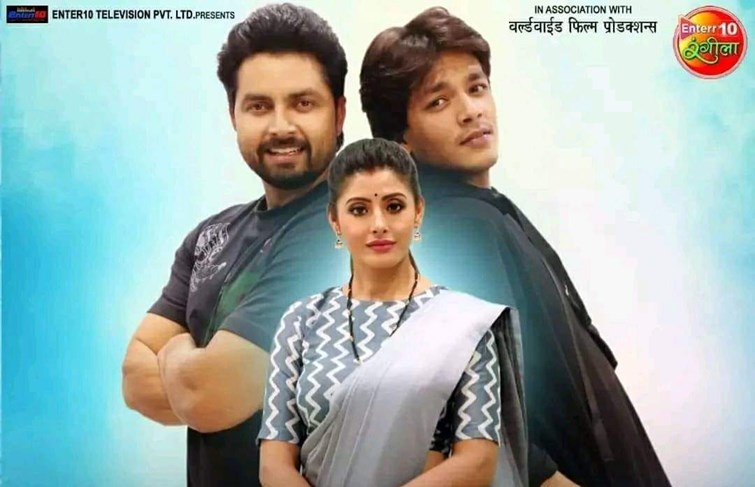bhojpuri film ye bandhan hai pyar ka trailer reliese 