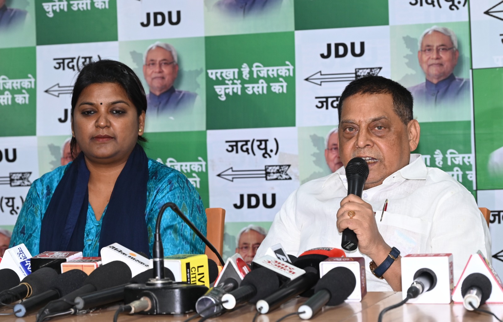 JDU leaders accused Amit Shah of misrepresentation