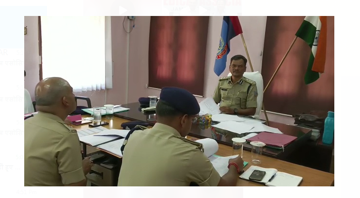 apradh niyantran ko lekar samikchha 