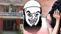 maulvi was doing obscene act and blacking girl students,arrested