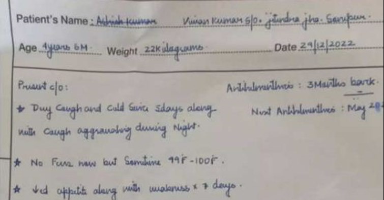 ek doctar aisa bhi 