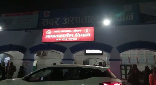 siwan me CSP sanchalak se loot 