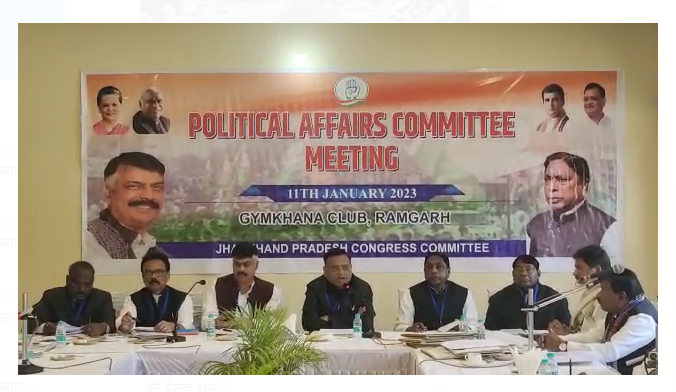 jharkhand mai ab hath jodo yatra ki hogi shuruaat 