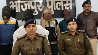 bhojpur police caught two youths who waved pistol with dancer.
