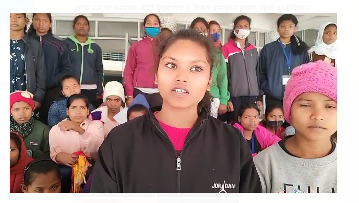 shikchha vibhag ka vyav