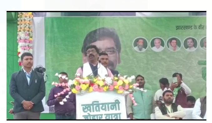 khatiyani johar yatra