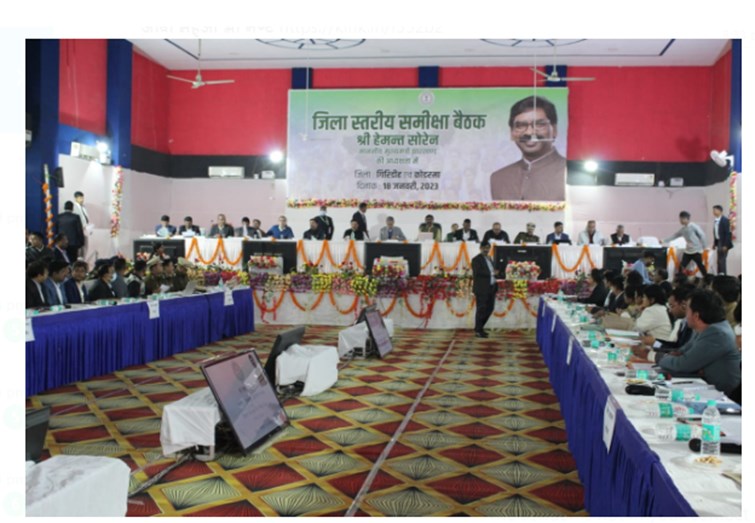 vikaas yojnaon ko lekar baithak 