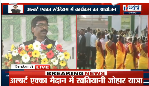 simdegawasiyon ko karoron ki saugaat 