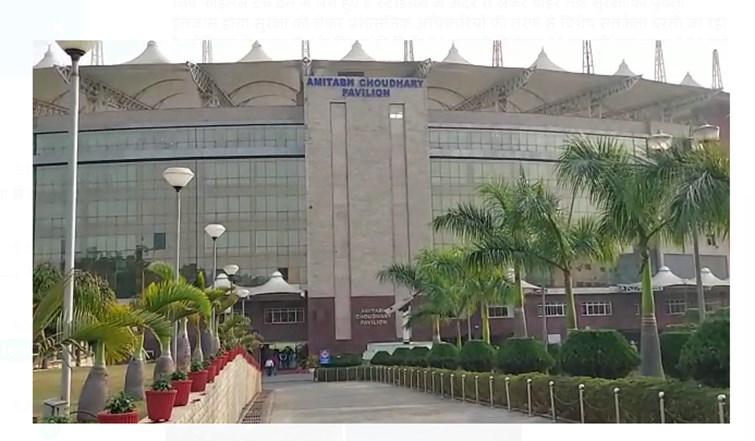 t-20 match ki taiyaari antim charan mai 