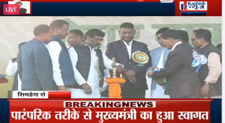 cm reach simdega 
