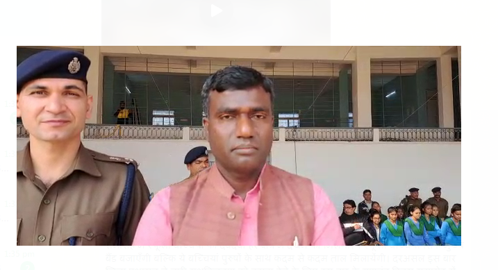 jhandotolan samaroh  ke liye mauk dril 