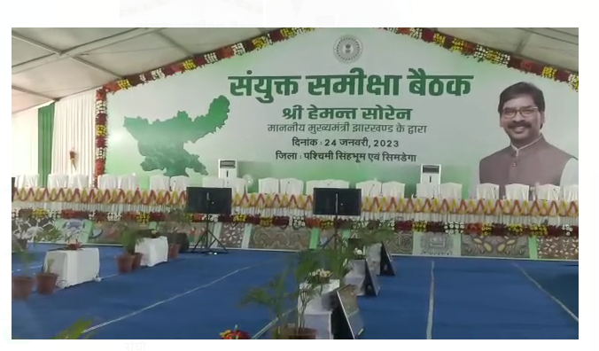 chaibasa mai do jilon ki samixa baithak  