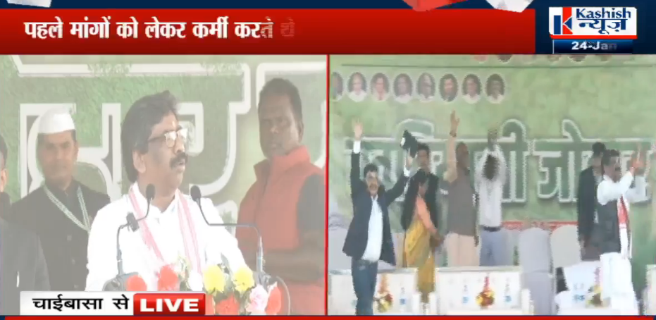 khatiyani johar yaatra 