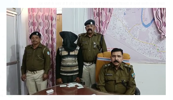 awaidh nakali sharav factori ka udbhedan 