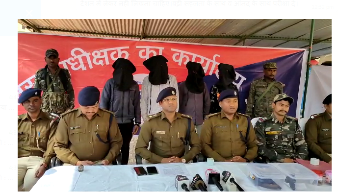 hatyakand ka udbhedan  