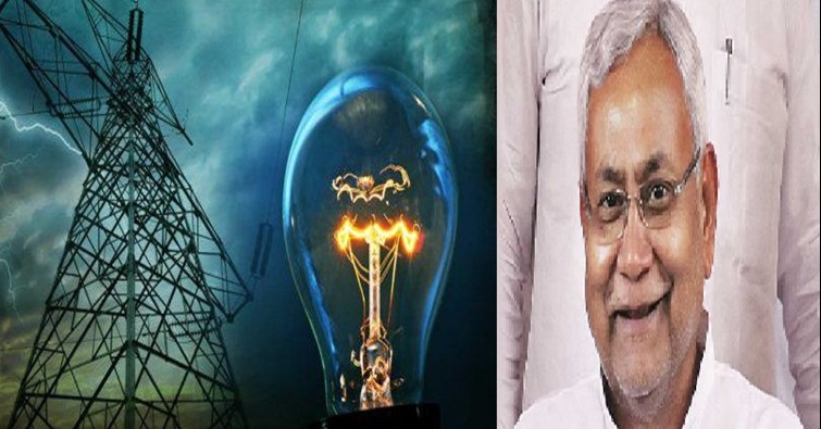Bihar became number one in the country in terms of power supply, ISRO's report revealed