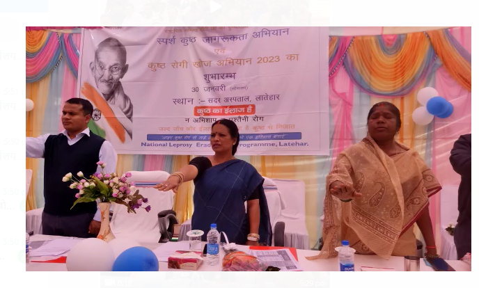 kushth jaagrukata waahan rawana