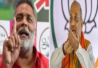  Pappu Yadav gave an open challenge to Amit Shah