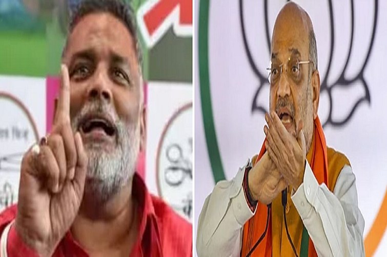  Pappu Yadav gave an open challenge to Amit Shah