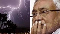 3 died due to lightning, CM Nitish condoled and announced 4 lakh compensation