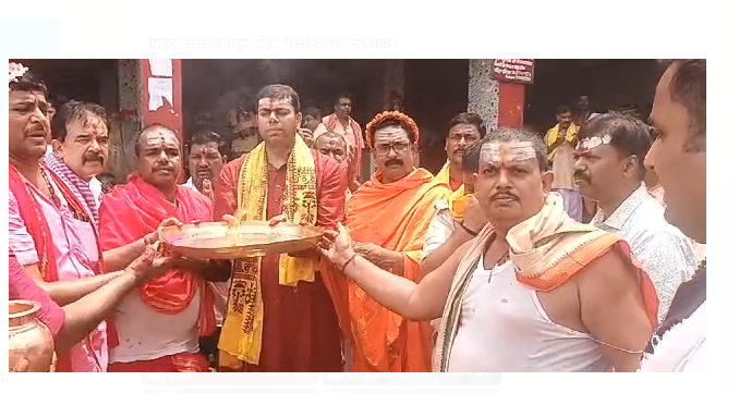 panda samaj aur dc ne ki baba basukinath ki puja  