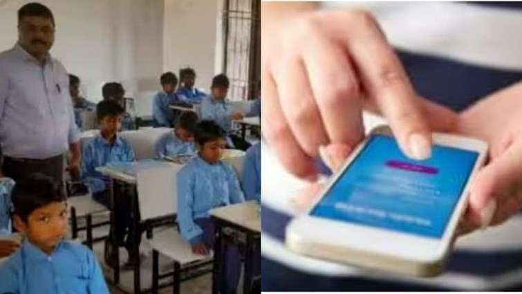 school se gayab rahnewale teacher ki badhi pareshani,ab banegi online attendence