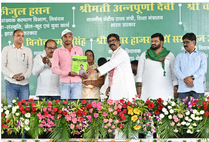 giridihwasiyo ko karoron ki yojnaon ki saugat 