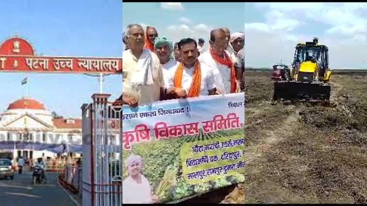 patna highcourt ke fatkar ke baad mukama taal me kaam suru.