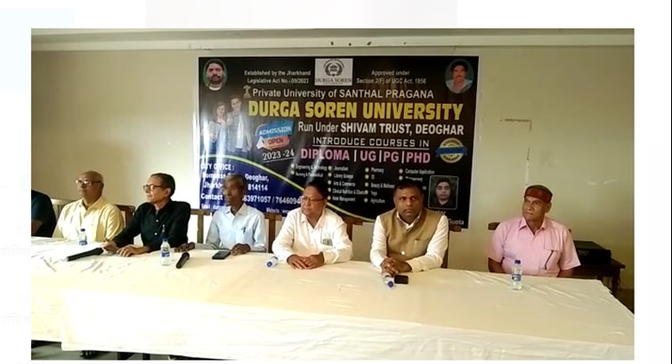 durga soren univercity ka shubharambh 