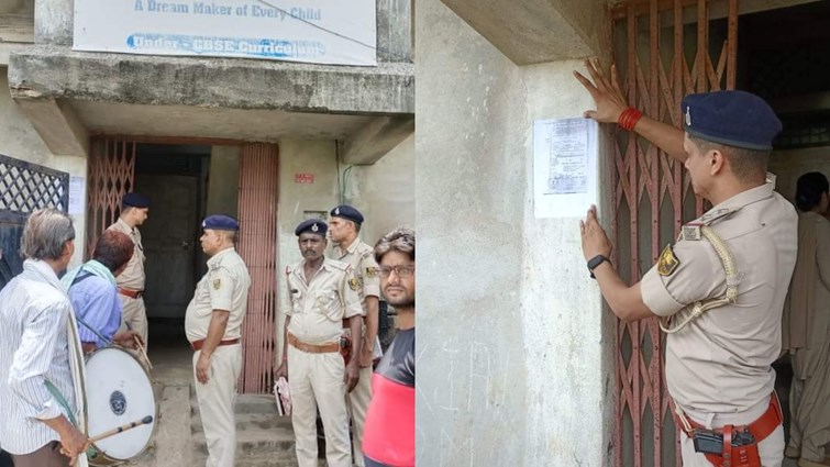 nawada me dhol bajate hue crminals ke ghar pahuchi police.