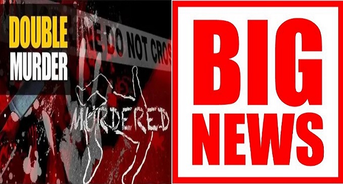 DARBHANGA ME DOUBLE MURDER DADI-POTE KI HATYA