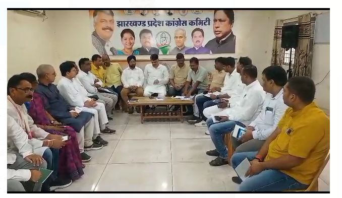 congress ne leadership development mishon per ki baithak 