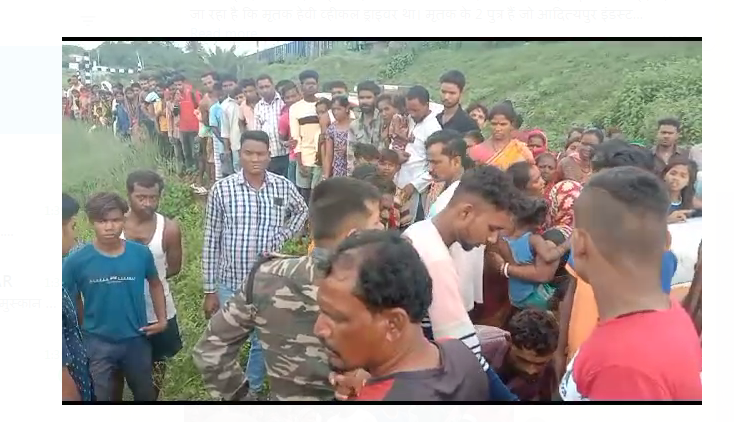 saraikela mai aparadhiyon ka tandav 