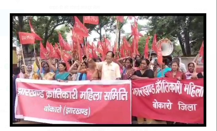 gramin mahilaon ne dc office per kiya pradarshan 